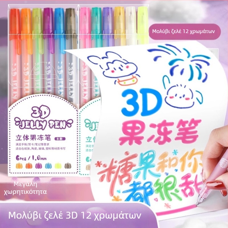 Berade FY-1138-y 3D γέλη στυλό - με μία άκρη, πλαστικό σώμα, συσκευασία σε κουτί