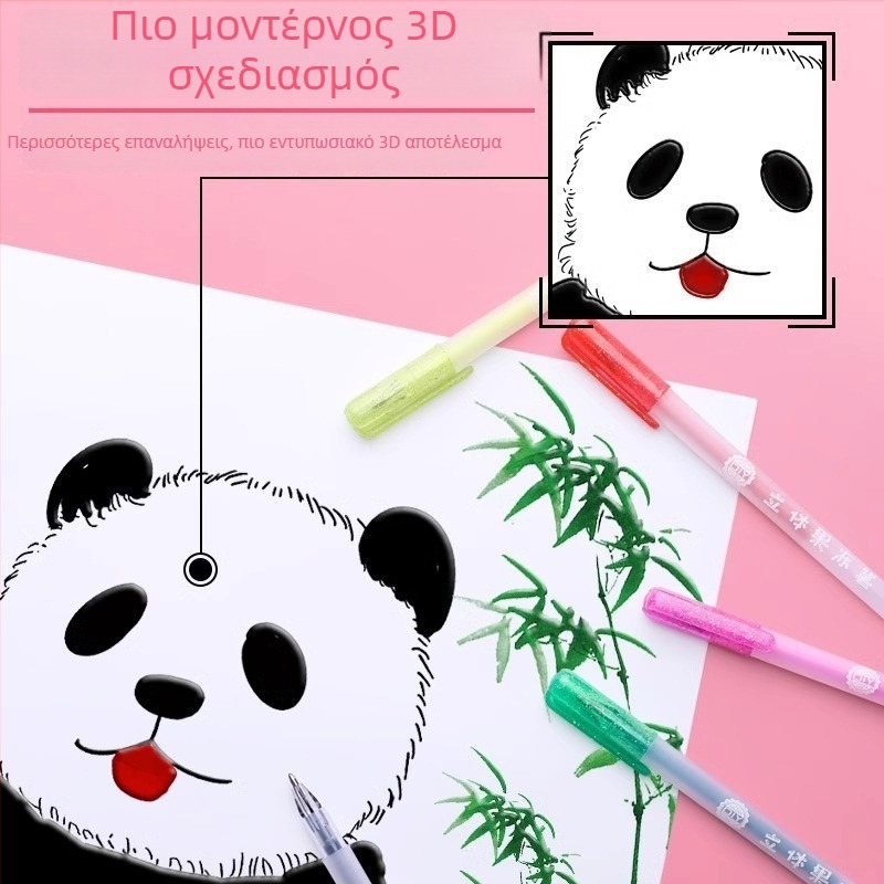 Berade FY-1138-y 3D γέλη στυλό - με μία άκρη, πλαστικό σώμα, συσκευασία σε κουτί