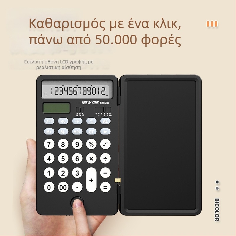 Newyes AB0608 12-ψήφια LCD αριθμομηχανή με επιφάνεια γραφής, ABS περίβλημα, διπλή τροφοδοσία