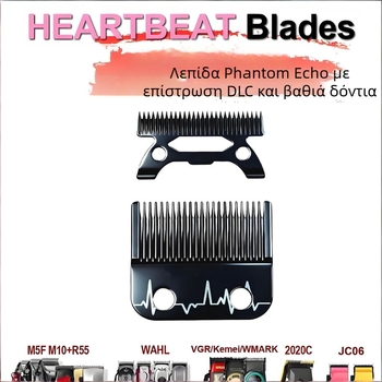 Phantom Echo DK Κλιπέρ Σειρά – Κεφαλή Λεπίδας, Καθολική, Μοτέρ без Ψήκτρες, Ανοξείδωτη Λεπίδα, Αποσπώμενη και Πλενόμενη, Αδιάβροχη