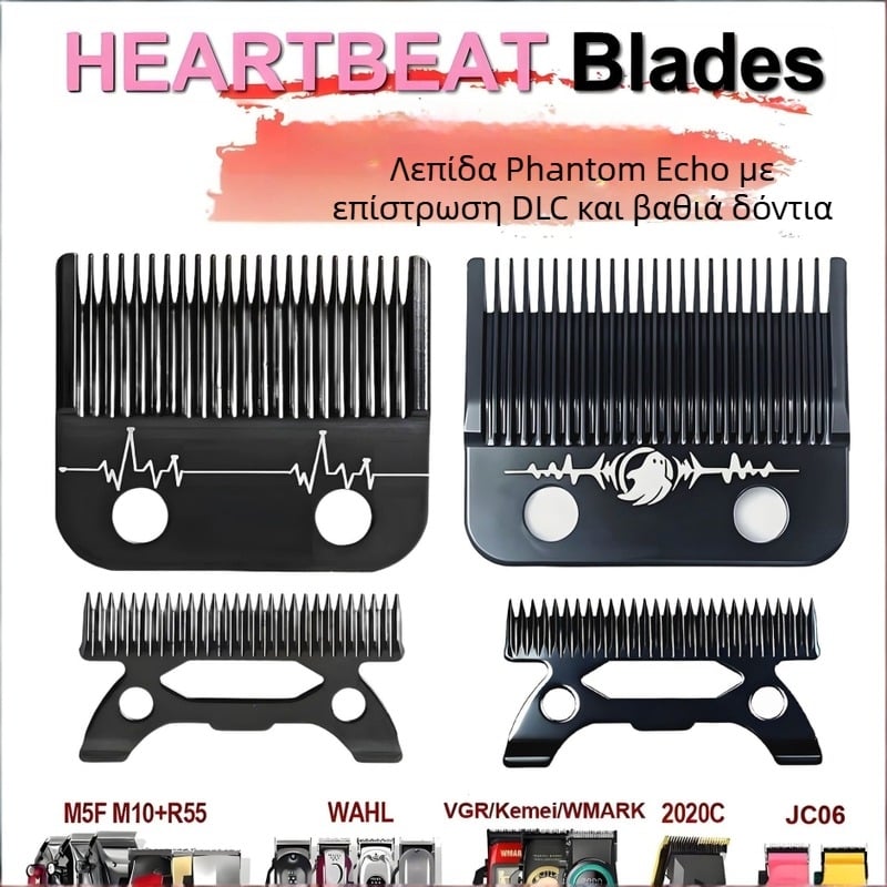 Phantom Echo DK Κλιπέρ Σειρά – Κεφαλή Λεπίδας, Καθολική, Μοτέρ без Ψήκτρες, Ανοξείδωτη Λεπίδα, Αποσπώμενη και Πλενόμενη, Αδιάβροχη