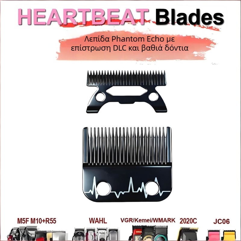 Phantom Echo DK Κλιπέρ Σειρά – Κεφαλή Λεπίδας, Καθολική, Μοτέρ без Ψήκτρες, Ανοξείδωτη Λεπίδα, Αποσπώμενη και Πλενόμενη, Αδιάβροχη