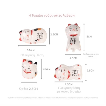 Κεραμικό στήριγμα για πινέλα με ζωικά σχέδια για καλλιγραφία, μοντέλο KTBG-07