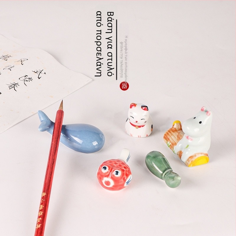 Κεραμικό στήριγμα για πινέλα με ζωικά σχέδια για καλλιγραφία, μοντέλο KTBG-07