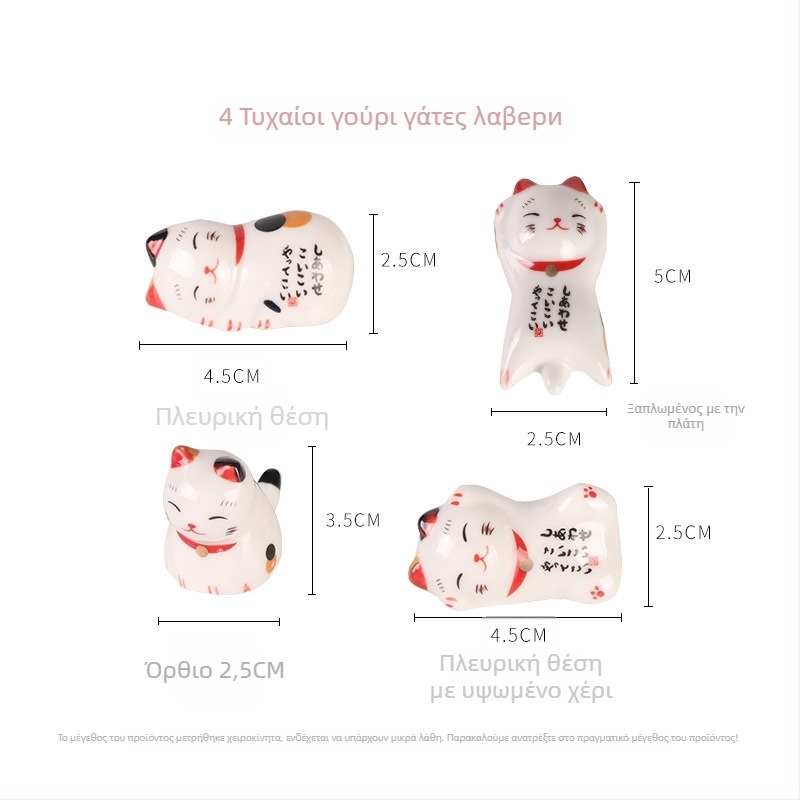 Κεραμικό στήριγμα για πινέλα με ζωικά σχέδια για καλλιγραφία, μοντέλο KTBG-07