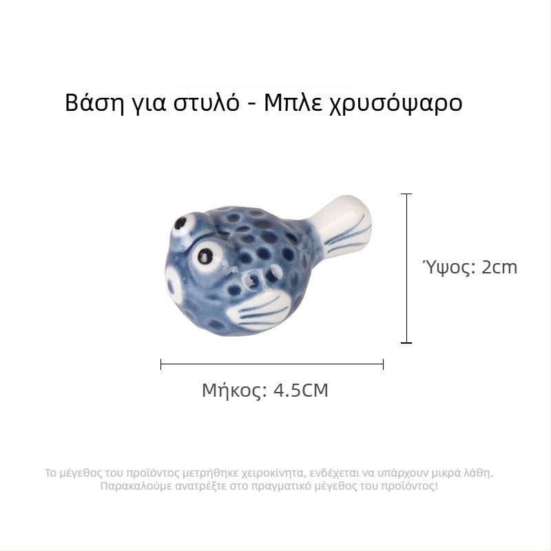 Κεραμικό στήριγμα για πινέλα με ζωικά σχέδια για καλλιγραφία, μοντέλο KTBG-07