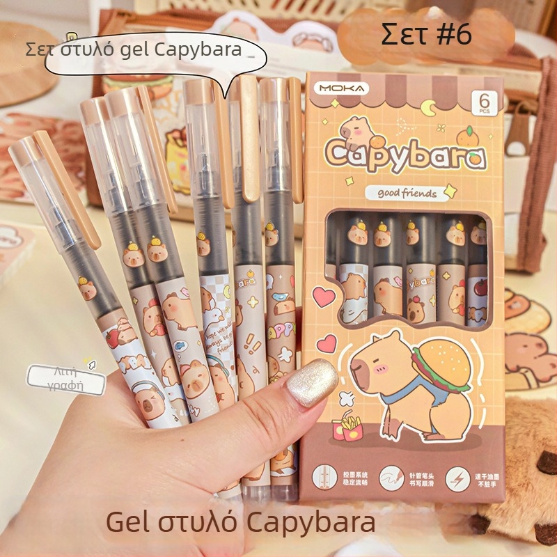 Xiaomeng Kapibala στυλό γέλης με πλαστικό σώμα, λεπτή ακίδα, καπάκι, κατάλληλο για γραφή και εξετάσεις