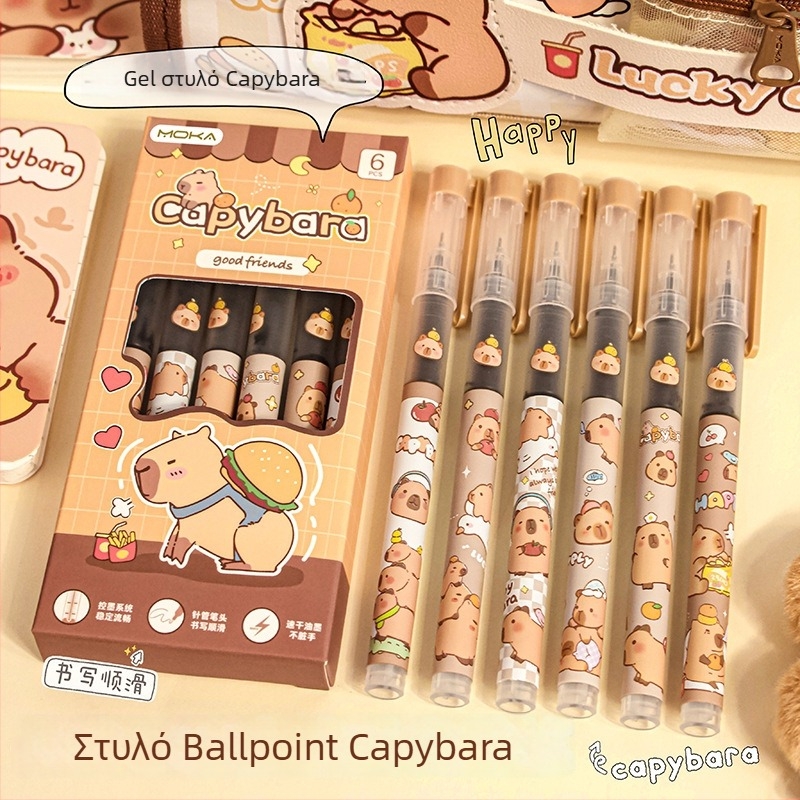 Xiaomeng Kapibala στυλό γέλης με πλαστικό σώμα, λεπτή ακίδα, καπάκι, κατάλληλο για γραφή και εξετάσεις