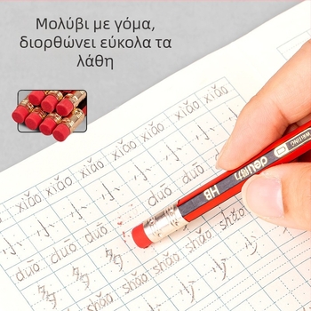 Deli 33158/33159 γραφίτης μολύβι HB/2B, εξάγωνο ξύλινο μολύβι για γραφή, σχέδιο και γκράφιτι — εξάσκηση για παιδιά και μαθητές