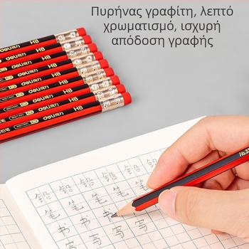 Deli 33158/33159 γραφίτης μολύβι HB/2B, εξάγωνο ξύλινο μολύβι για γραφή, σχέδιο και γκράφιτι — εξάσκηση για παιδιά και μαθητές