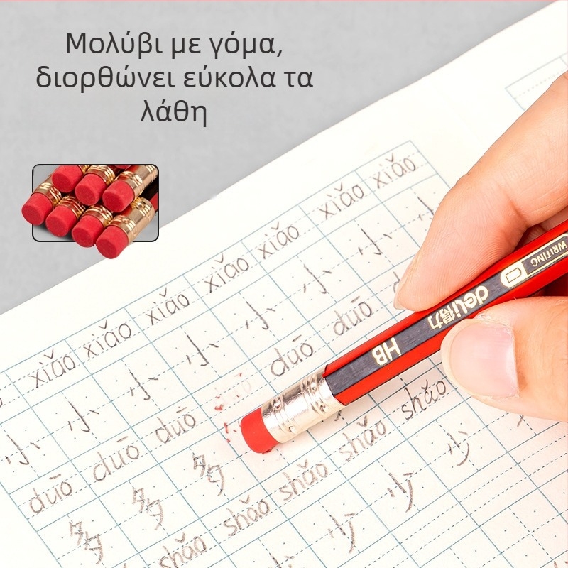 Deli 33158/33159 γραφίτης μολύβι HB/2B, εξάγωνο ξύλινο μολύβι για γραφή, σχέδιο και γκράφιτι — εξάσκηση για παιδιά και μαθητές
