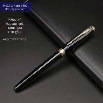 Hero 1502 μεταλλικό στυλό σε δώρο κουτί, περιστρεφόμενο σύστημα τροφοδοσίας μελανιού, ακίδα ιριδίου, μοντέλο 1502