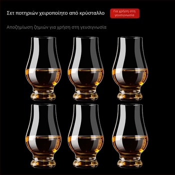 Fuyao σετ ποτηριών γευσιγνωσίας ουίσκι – κρυστάλλινο γυαλί, 6–10 τεμάχια, εκτύπωση λογότυπου διαθέσιμη, στυλ ελαφριάς πολυτέλειας ρετρό, συσκευασία σε χαρτόκουτο