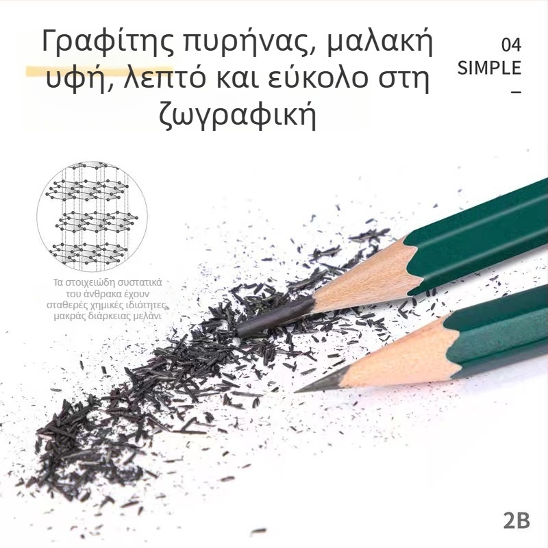 Deli ξύλινο εξάγωνο μολύβι HB/2B, κωδικός προϊόντος 58104-HB/2B