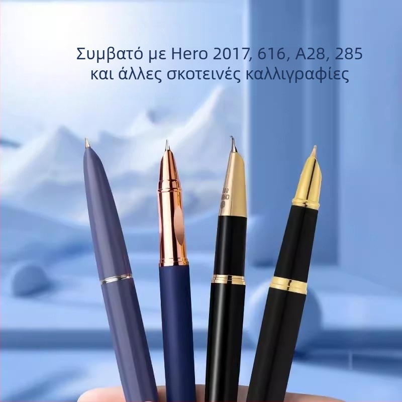 Αντικατάσταση ακίδας HERO για φοντάν πένα, μεταλλικό περίβλημα, χωρίς λογότυπο