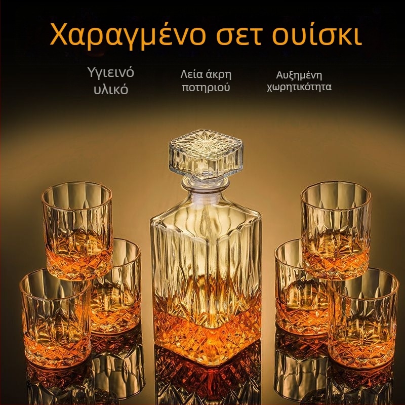Σετ ουίσκι με ντεκαντέρ σε ευρωπαϊκό στυλ, απλός σχεδιασμός ποτηριών