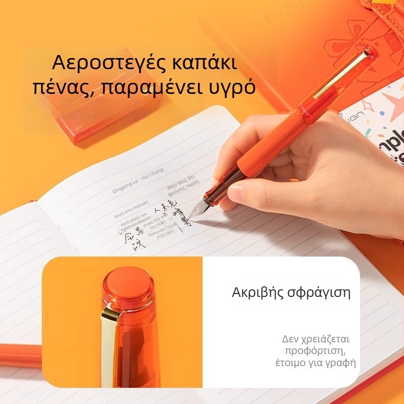Deli περιορισμένη έκδοση fountain pen – Έτος του Αλόγου, συνεργασία ειδών γραφείου για μαθητές, σετ δώρου σε κουτί