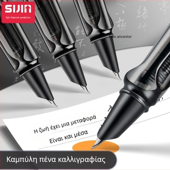 Φοιτητικό καλλιγραφικό στυλό με κυρτό ακρο, καλλιτεχνική μύτη, μεταλλικό περίβλημα, μοντέλο SJ-4870, σωληνάκι μελανιού