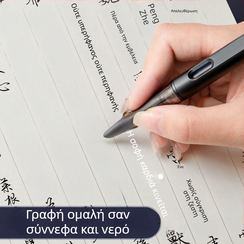 Φοιτητικό καλλιγραφικό στυλό με κυρτό ακρο, καλλιτεχνική μύτη, μεταλλικό περίβλημα, μοντέλο SJ-4870, σωληνάκι μελανιού