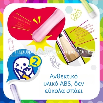Sonic καπάκι μολυβιού – πλαστικό καπάκι για προστασία μολυβιών, μοντέλο SK-8572, συσκευασία με κάρτα