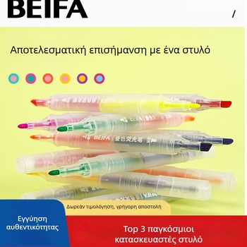 Beifa διπλής όψεως υπογραμμιστής HY76-6B1, πλαστικό περίβλημα, για μαθητές, προστασία ματιών