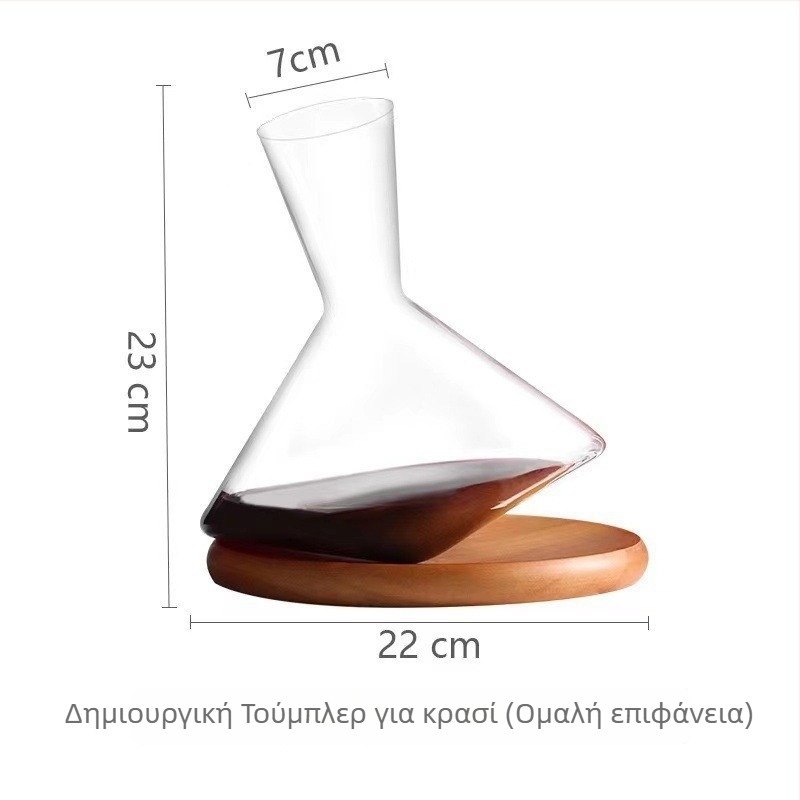 Δεκαντέρ κρασιού από γυαλί – Βόρειο στυλ, κυκλοφόρησε το καλοκαίρι του 2021, μονή συσκευασία