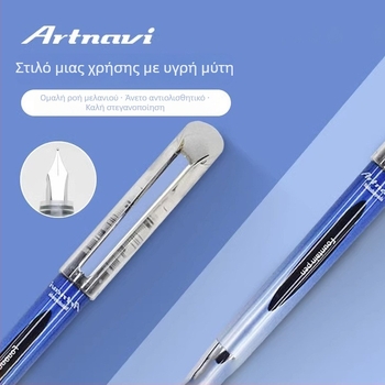 Nakabayashi LMP-01D-1P Αναλώσιμη πένα για αρχάριους – καθημερινή γραφή και πρακτική καλλιγραφίας