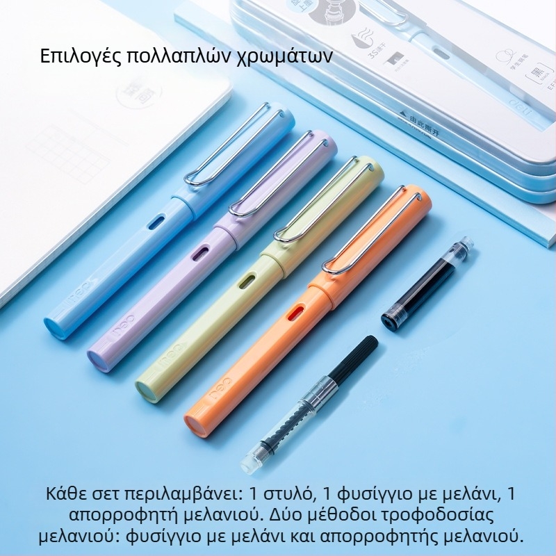 Στυλό Deli S5 με σύστημα απορρόφησης μελάνης, ανταλλάξιμο σάκο μελάνης, λεπτή άκρη, σετ γραφής με γρήγορο στέγνωμα για μαθητές