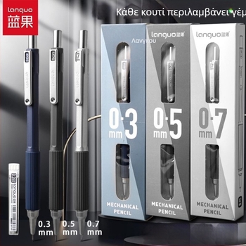 Blue Fruit MP-360 μηχανικό μολύβι, σώμα AS, μονή συσκευασία, χωρίς ανάγκη ακονίσματος