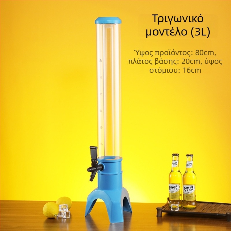 Διανομέας μπύρας 3L με 1.5L Δοχείο Ποτών, ανθεκτικό πλαστικό σύστημα διανομής