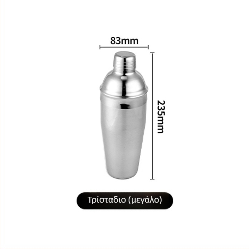 Σετ μπαρ shaker από ανοξείδωτο ατσάλι με τρία στάδια εργαλείων μπαρ – premium σετ ποτών