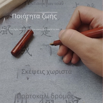 Στυλό φοντάν από σανδαλόξυλο, σύστημα μελανιού με μεταφορέα, άκρη από κράμα ιριδίου, επιλογή μεταξύ καμπύλης και ευθείας άκρης, προσαρμογή