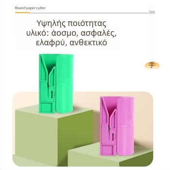 Κόφτης χαρτιού από πλαστικό με εναλλάξιμη λεπίδα, μάρκα Channel formed