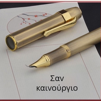 Στυλό φοντάν από ορείχαλκο με ρετρό μεταλλική απόχρωση μπρονζέ, φορητό, κοντό κυρτό άκρο για καλλιγραφία, γραφείο και φοιτητές