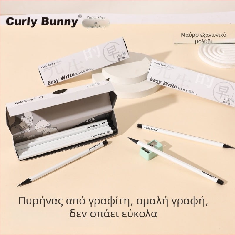Curly Bunny Μολύβι HB εξάγωνο από Basswood για μαθητές Α’ Δημοτικού, 2B, ξύλινο