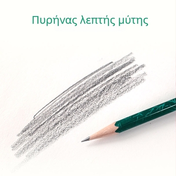 Σετ HB μολυβιών: 2H, 2B, 3B, 4B, 6B, 8B — ξύλινα, μη τοξικά για σχέδιο και εξετάσεις