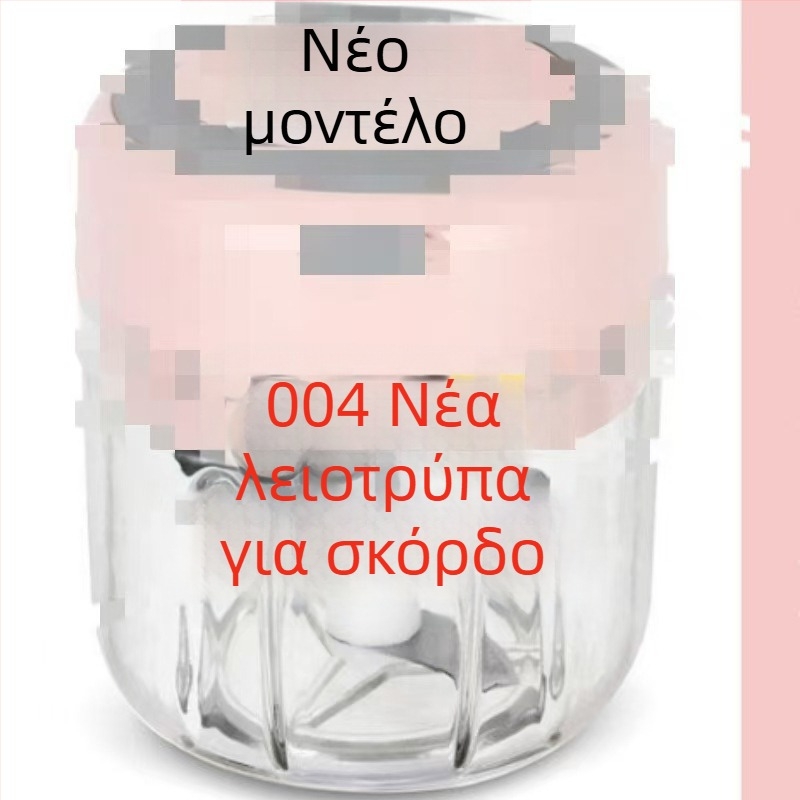 Ασύρματος μίνι κόπτης σκόρδου με 3 λεπίδες, 3 ταχύτητες, χωρητικότητα <1 L, μέχρι 10.000 rpm, ≤36 V