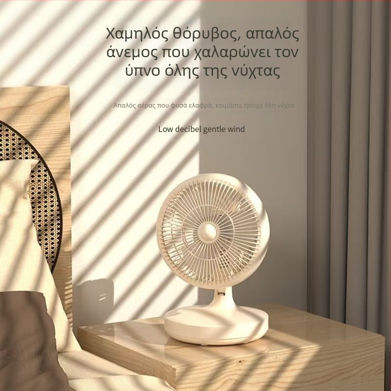 Ανεμιστήρας γραφείου, μικρός, με κεφαλή που κινείται σε κίνηση από πλευρά προς πλευρά, ήσυχη λειτουργία, μοντέλο 1; χωρίς λογότυπο; χωρίς επεξεργασία; χωρίς μπαταρίες