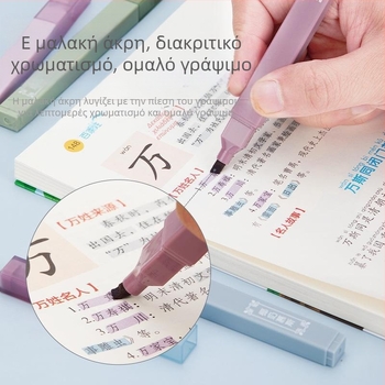 Μαρκαδόρος φθορίζων με μαλακή άκρη για μαθητές, Morandi παλέτα χρωμάτων για επισήμανση και σημειώσεις, απαλές αποχρώσεις φιλικές προς τα μάτια για ημερολόγιο