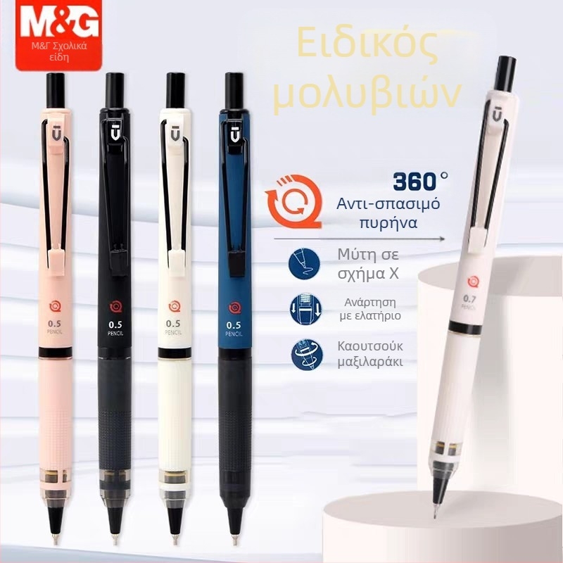 Μηχανικό μολύβι με χαμηλό κέντρο βάρους, αυτόματη προώθηση μολύβδου, αντίσταση στο σπάσιμο του μολύβδου, μοντέλο J6919/J6920