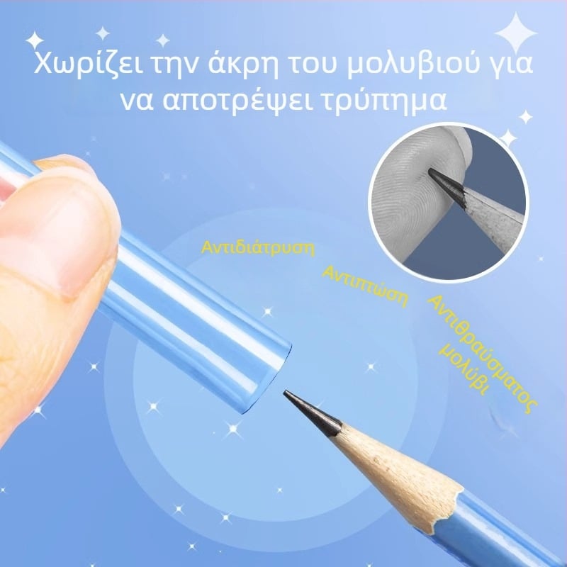 Νέο προστατευτικό κάλυμμα μολυβιού και προστατευτικό άκρου, διαφανές υλικό, βελτιωμένη ανθεκτικότητα, τυπική συσκευασία
