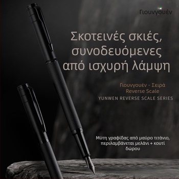 Πένα καλλιγραφίας για εξάσκηση, ανδρική υψηλής ποιότητας στυλό με εναλλάξιμο μελάνι, κομψό γραφείο για υπογραφές