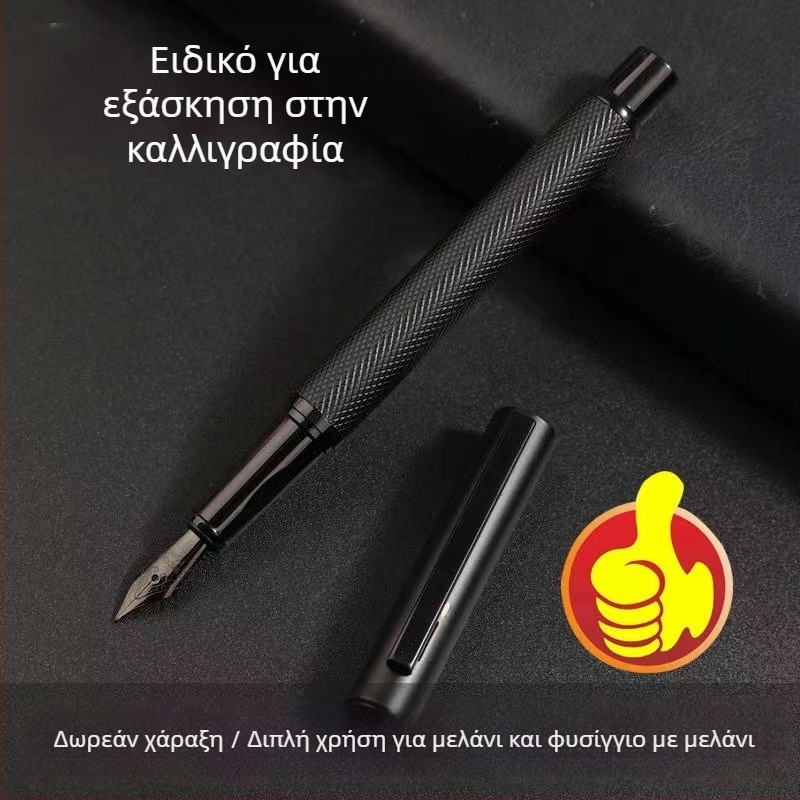 Πένα φοντάν για καλλιγραφία και εξάσκηση γραφής με καμπύλο ακίδα, μοντέλο Black Forest