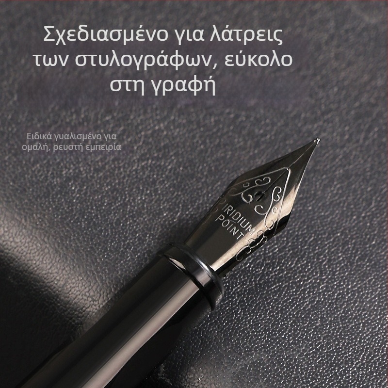 Πένα φοντάν για καλλιγραφία και εξάσκηση γραφής με καμπύλο ακίδα, μοντέλο Black Forest
