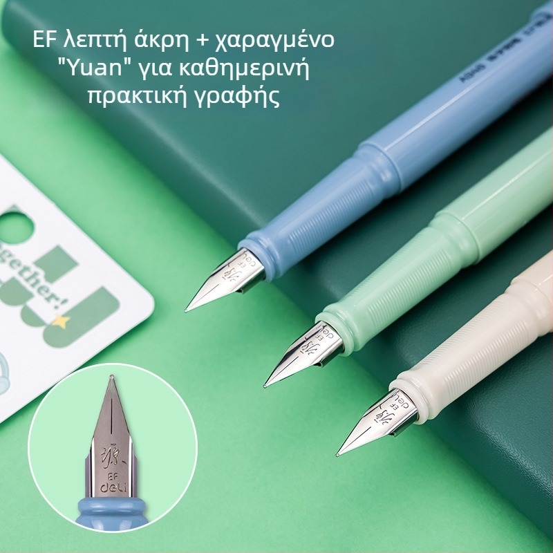 Πένα για μαθητές για εξάσκηση γραφής, μοντέλο A948, πλαστικό περίβλημα, EF nib, σύστημα περιστροφικής απορρόφησης μελ, συσκευασία δώρου