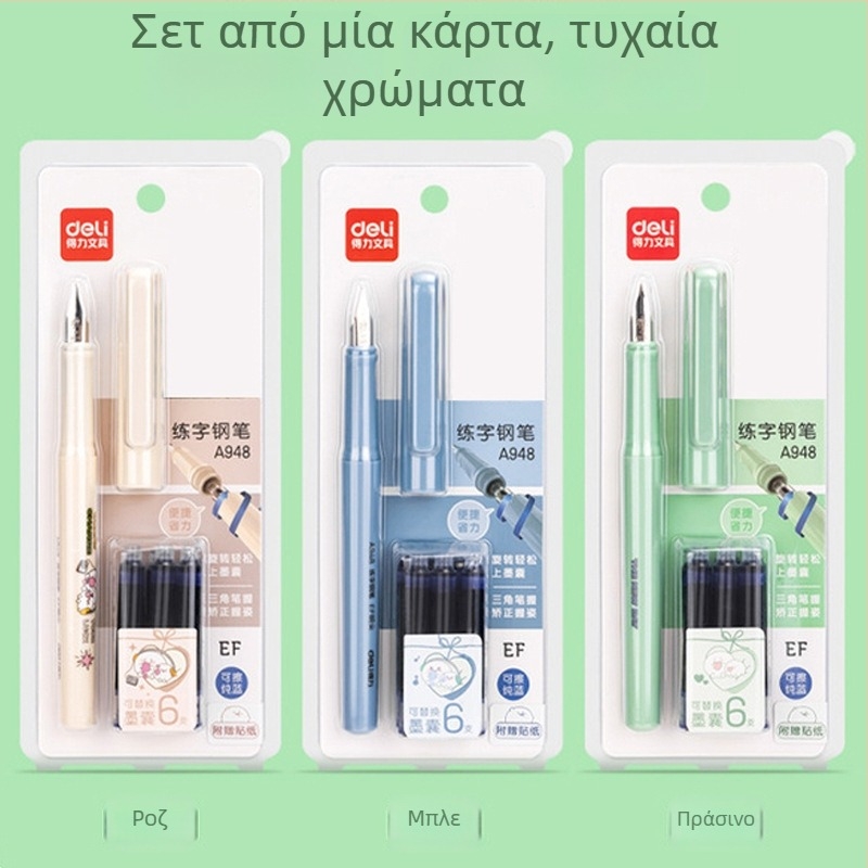 Πένα για μαθητές για εξάσκηση γραφής, μοντέλο A948, πλαστικό περίβλημα, EF nib, σύστημα περιστροφικής απορρόφησης μελ, συσκευασία δώρου
