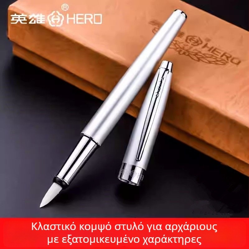 Hero 1080 Καλλιγραφική πένα με μαλακό κεφάλι, μεταλλικό περίβλημα, σύστημα απορρόφησης μελανιού τύπου σφιξίματος, άκρη από ίνες σφουγγαριού, μοντέλο 1080