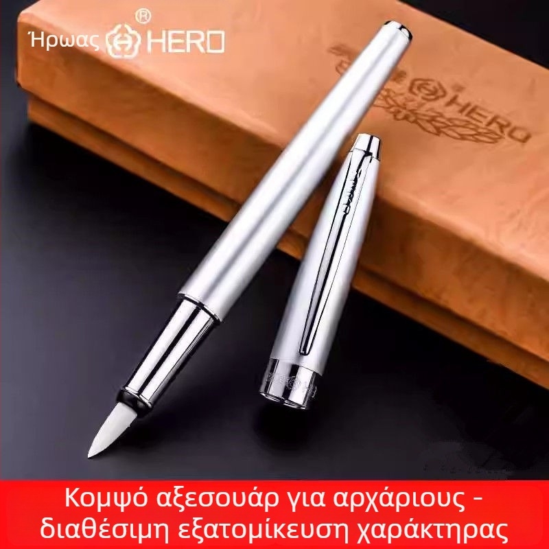 Hero 1080 Καλλιγραφική πένα με μαλακό κεφάλι, μεταλλικό περίβλημα, σύστημα απορρόφησης μελανιού τύπου σφιξίματος, άκρη από ίνες σφουγγαριού, μοντέλο 1080