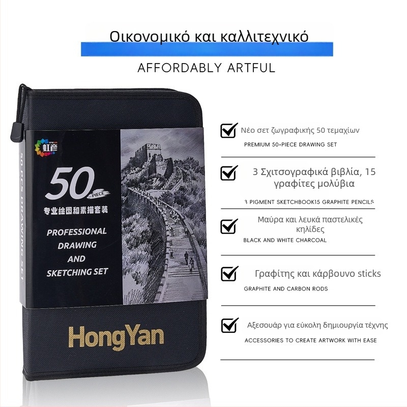 Rainbowyan σετ 50 τεμαχίων μολυβιών σχεδίου με ξύλινο θήκη — επαγγελματικά μολύβια σκίτσου, ποικιλία τύπων μολυβιών