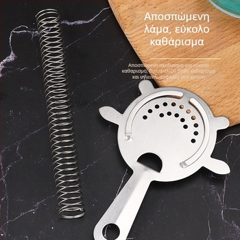Ενιαίος κυκλικός διαχωριστής πάγου για μπαρ, φίλτρο από ανοξείδωτο ατσάλι (Υλικό: Ανοξείδωτος χάλυβας; Στυλ: Δυτικό; Βάρος: 47 g; Διαθεσιμότητα: Καλοκαίρι 2021)